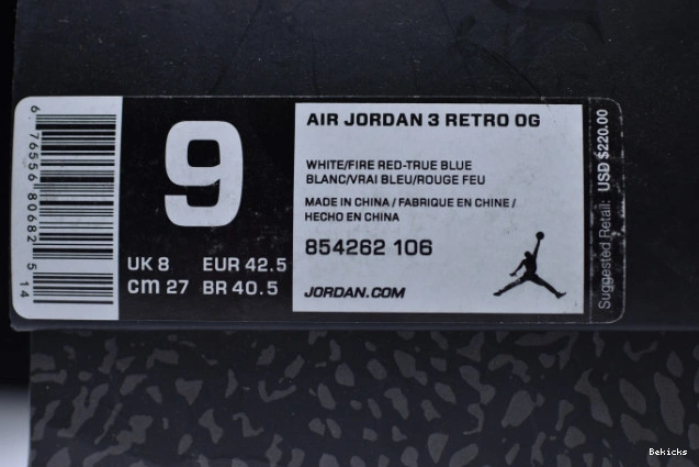 Rep BK 3 blue jordan nike 854262-106 air look first air true retro 1201